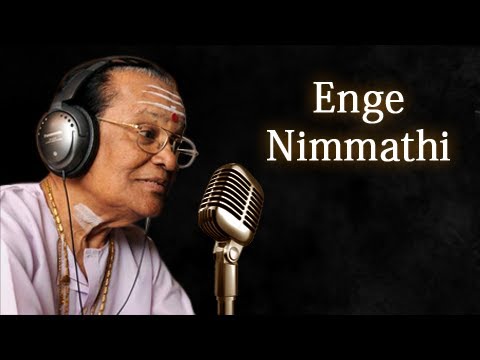 Enge Nimmathi Endru Thedi Kadhal Enge En Anbe MP3 Song Download